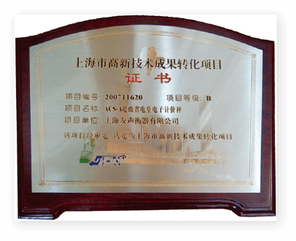 合作客戶測(cè)試